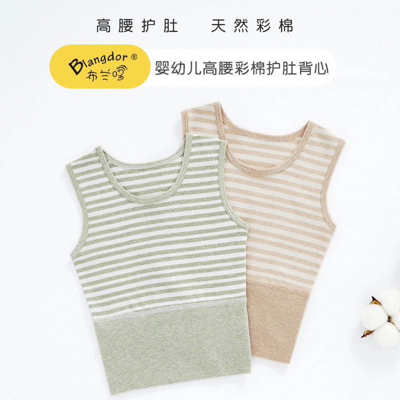 Baby protective belted vest inside pure cotton thickened beating bottom without bone care navel baby close-fitting little vest sleeveless harness autumn