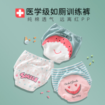 Baby like toilet training pants pure cotton seppurea anti-leak washable male baby girl summer ring urine not wet diaper pants