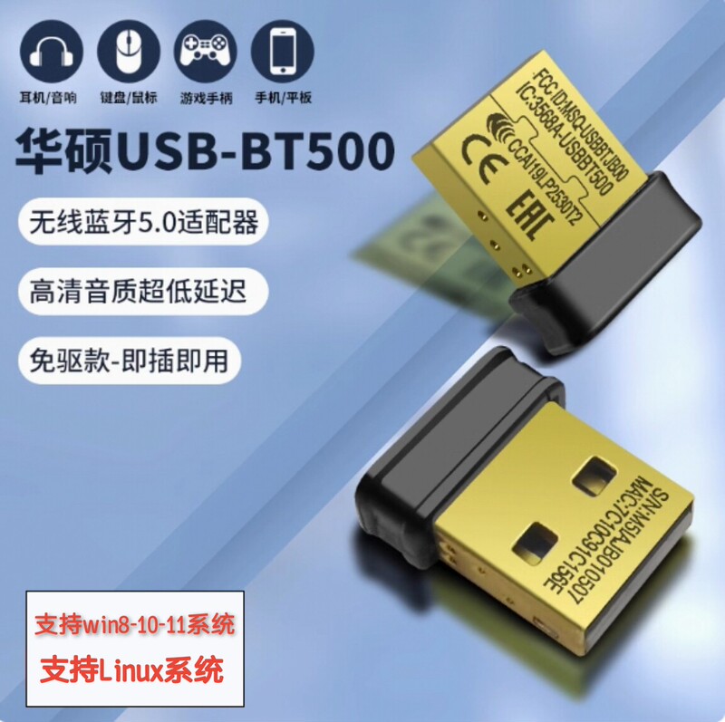 Asus Bt500 Bluetooth Adapter, Driver-Free External Bluetooth Receiver for Desktop Computers and Laptops, Original Packaging Asus Bt500 Bluetooth Adapter, Driver-Free External Bluetooth Receiver for Desktop Computers and Laptops, Original Packaging