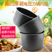 Midea original electric pressure cooker inner pot 4L 5L 6L pressure cooker non-stick inner pot Black crystal Inner pot 4L 5L 6L