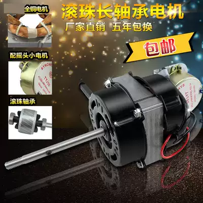 18 inch wall fan remote control type floor fan motor 22 thick long shaft fan motor ball bearing motor