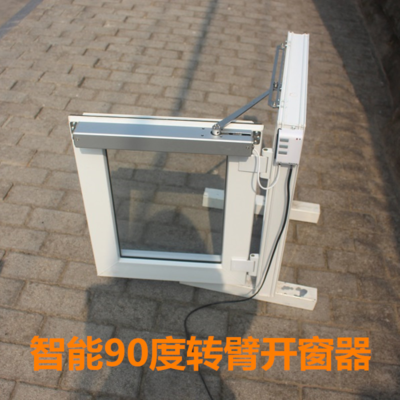 Mobile phone APP control remote WIFI wireless remote control 90 degree sliding arm casement window opener Electric open mobile air conditioner
