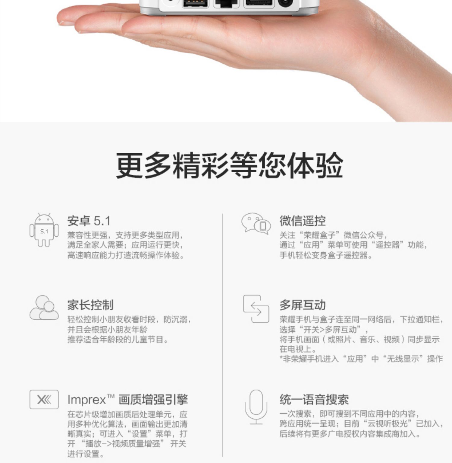 củ phát wifi lắp sim Danh dự / vinh quang hộp Pro box 4K HD WiFi mạng TV set-top box - Trình phát TV thông minh modem wifi xiaomi