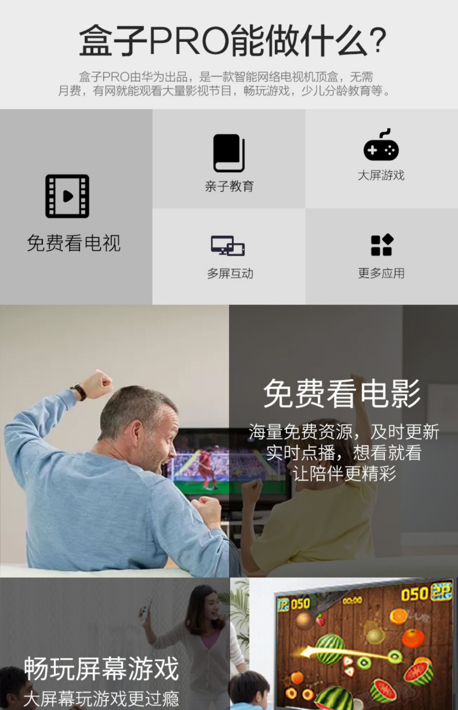 Danh dự / vinh quang hộp Pro box 4K HD WiFi mạng TV set-top box - Trình phát TV thông minh modem viettel