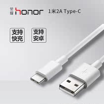 Glory P9 data cable Glory Type C data cable LETV Xiaomi 5 4C original mobile phone charging cable 2A