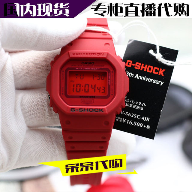 g shock ga 735