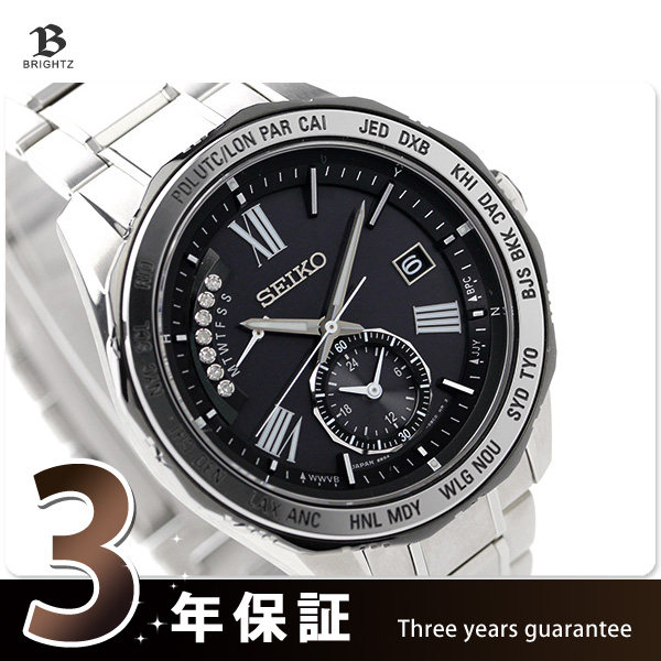 SEIKO BRIGHTZ radio wave men's watch SAGA185 SAGA186 radio wave light kinetic energy titanium alloy