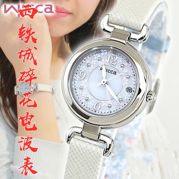 Citizen broken flower cute light kinetic energy 2 rounds radio wave female watch KL0-618-11