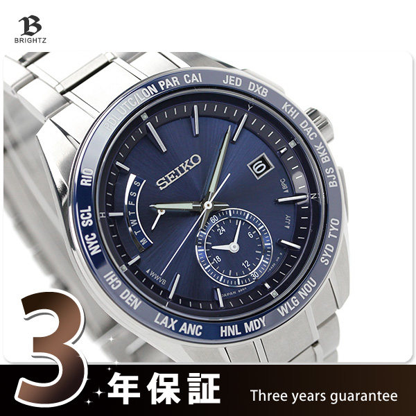 SEIKO BRIGHTZ Radio wave Eco-kinetic Men's watch SAGA173 SAGA174 SAGA177