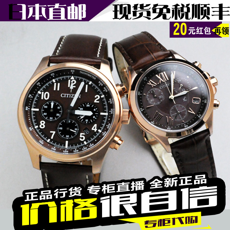 Japan Direct Mail Citizen West Rail City CA4003-02X Super Cool Three Eyes Light Momentum Men Watch