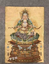 Vinshu Bodhisattva Tang Card Embroidery Brocade Drawing Like Genguan Painting Golden Silk Hanging Painting Mural Living Room Decoration Painting