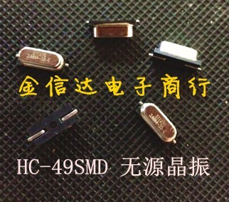In stock 3 6864MHZ 49smd SMD Passive Crystal Oscillator 2 Pin HC-49SMD 3 6864 Crystal