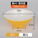 Ajisen Ramen Bát Soup Bát Big Bowl Bò Noodle Soup Mala Tang Noodle Restaurant Canteen Melamine Nhựa giả sứ Bộ đồ ăn tùy chỉnh - Đồ ăn tối đĩa nhựa