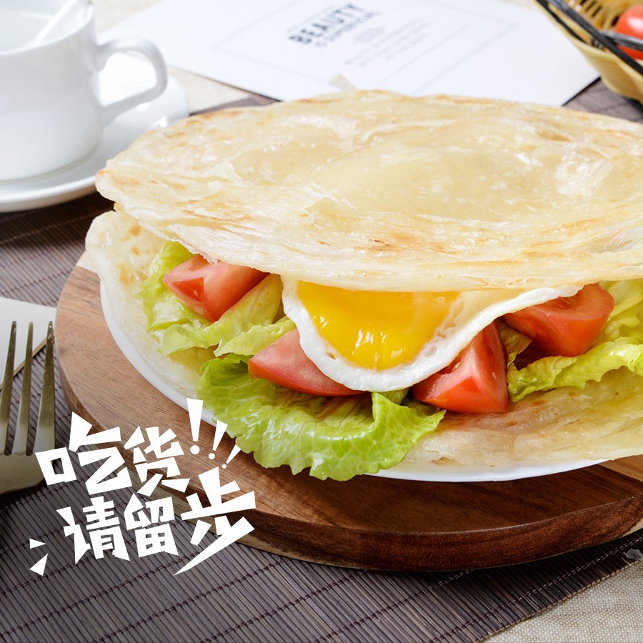 Scallion Grab Cake 120g Noodle Cake Family Pack with 25 Pieces of Original Scallion Fragrant Breakfast Cake Egg Filled Pie Beef Pie