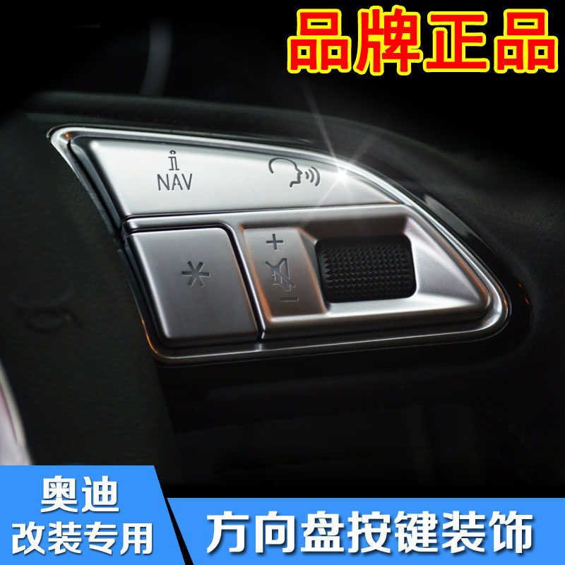 Audi Q2L Q3Q5 Q3Q5 A1 A1 A5A6L A7 A7 wheel button decoration car sticker interior retrofit