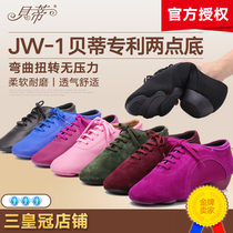 Latin dance teacher shoes Latin dancer shoes mens shoes Latin shoes soft sole Betty dance shoes JW-1 square dance shoes rubber sole