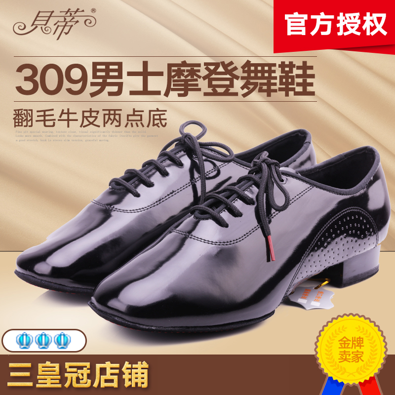 Betty Dance Shoes Men's Morden Dance National Scale Waltz Professional Competition Dancing Shoes Paint Leather 2 Points Bottom Bright Leather Soft Bottom