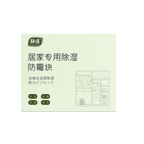 Go to the mold Smell Divine instrumental room dehumidifiers indoors to damp desiccant bedrooms Dorms dehumidify and remove the moldy flavor