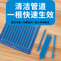 Sewer cleaning stick pipe dredging agent drain pipe powerful dissolving decontamination deodorizing toilet toilet clogged artifact