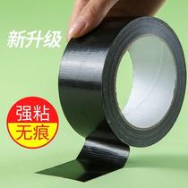 Colorful wedding strong traceless cloth tape thickened tape high viscosity waterproof diy decorative vigorous carpet tape