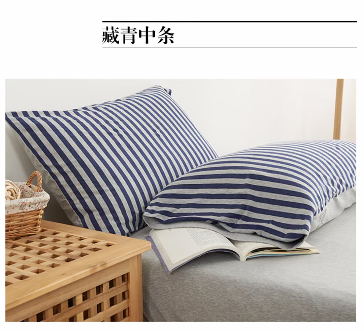 Vỏ gối bằng cotton không in Bông sọc đơn giản Bông vải cotton dệt kim Bông đơn gối 48 * 74 Một cặp ảnh 2 gối ngủ