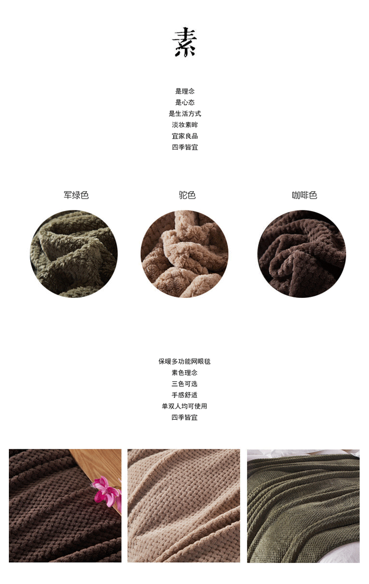 Không in san hô fleece chăn mùa xuân và mùa thu duy nhất đôi sofa chăn cơm trưa văn phòng phá vỡ chăn nhỏ chăn giải trí chăn