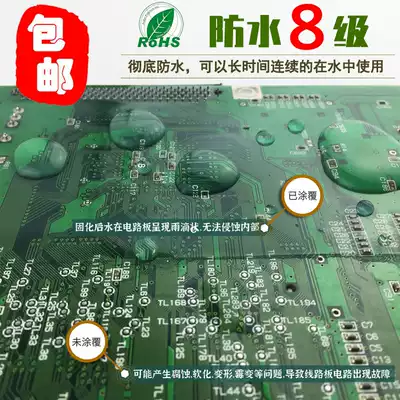 The circuit board san fang jiao waterproof anti-salt spray corrosion transparent environmental protection insulation waterproof Grade 8 Conformal Coating