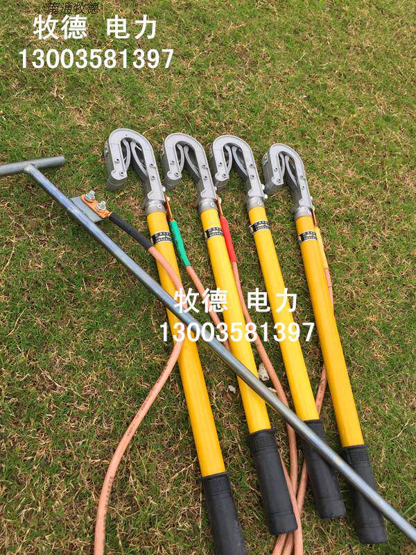 Low - voltage docking ground line 0 4KV high - pressure grounding rod for indoor aluminum head spring - type national standard 25 square