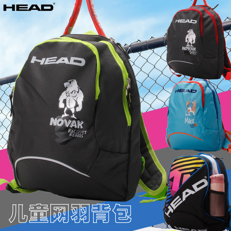 Star cartoon logo backpack Hyde HEAD tennis bag Badminton bag dual-use shoulder bag Children's small backpack