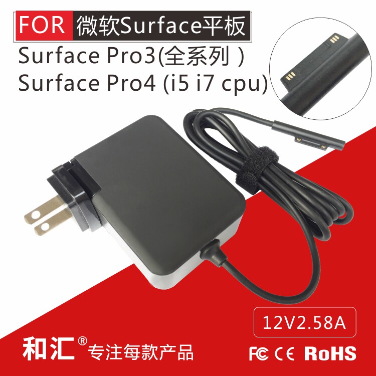 Microsoft Tablet PC 2-in-1 Surface Pro34pro Portable Charger Power Book