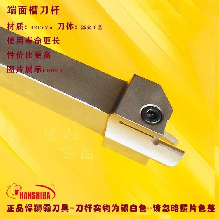 FGDHX2020K-6075 75100 100140 140250-3-4-5 Tough Lion End Blade