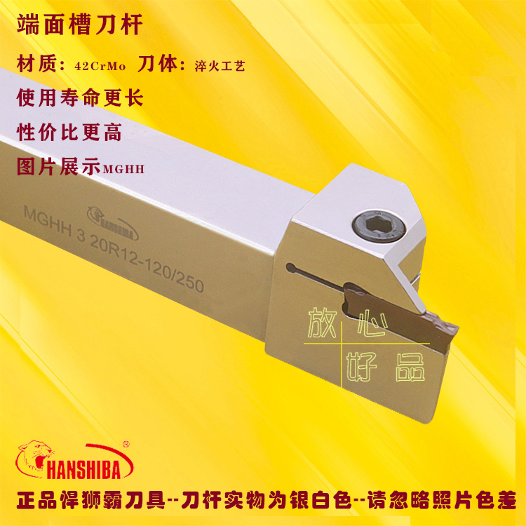 425-525 HGH325R8-25 50 end-face 50 80 knife R13-R10-R15-R12-R18