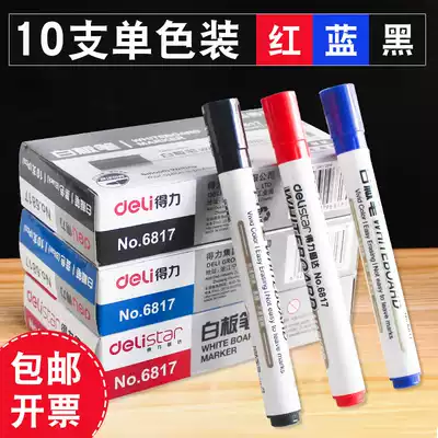 Dali whiteboard pen water-based erasable black red and blue whiteboard pen large capacity bold display board pen children color writing painter easy marker pen advertising disc pen 10 wholesale