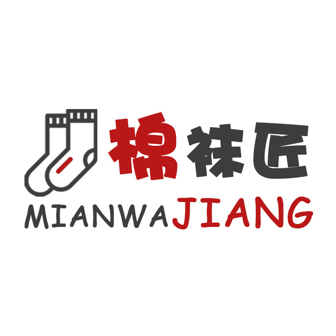 棉袜匠