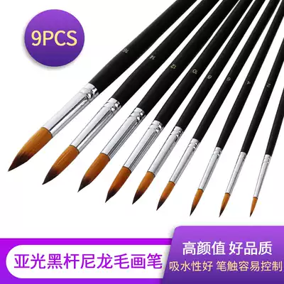 Round head nylon hair brush set 9 sets of gouache pens painting pen painting special pen Oil Brush