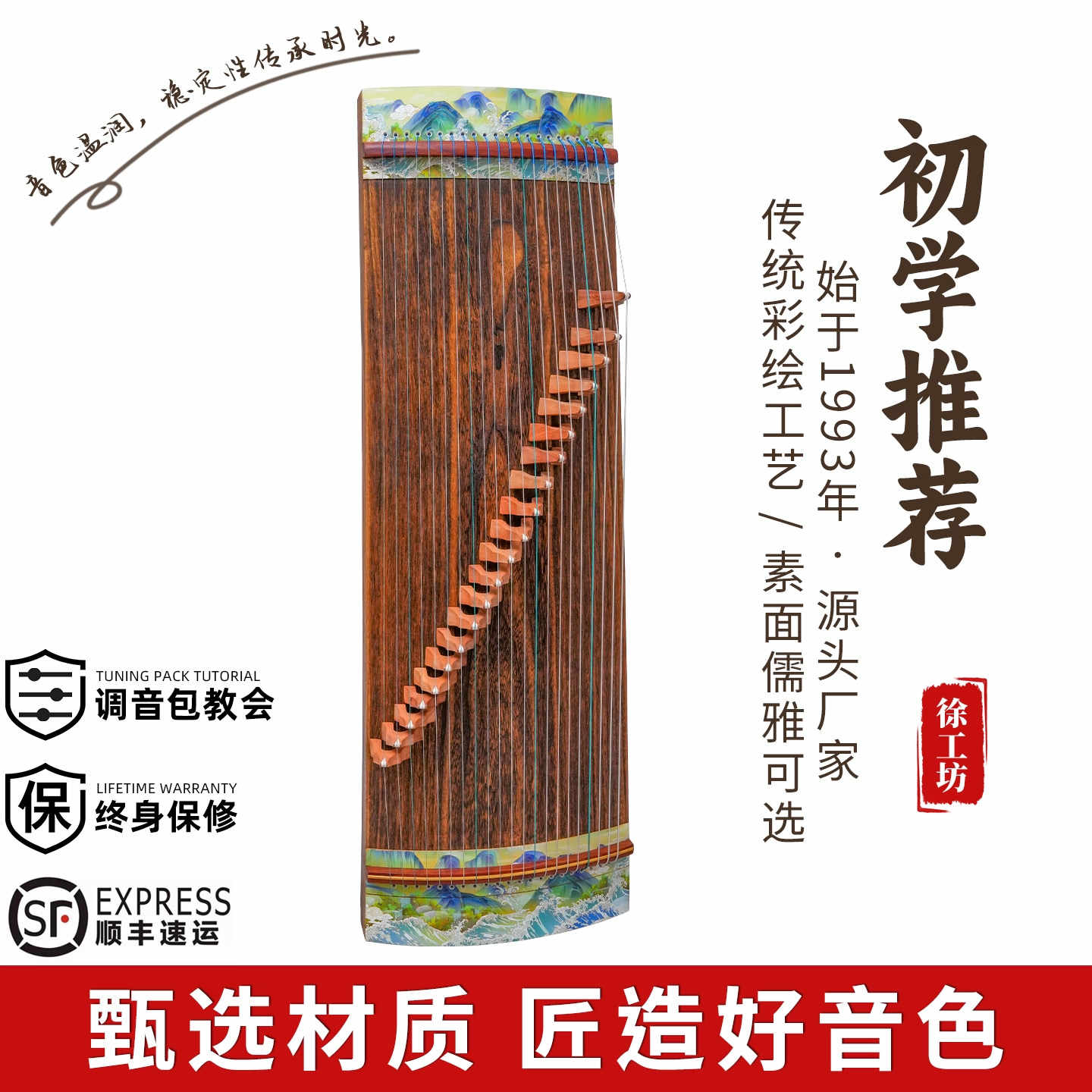 portable small guzheng 21 strings Latest Authentic Product Praise