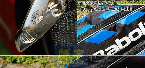 Sac de tennis - Ref 26435 Image 9