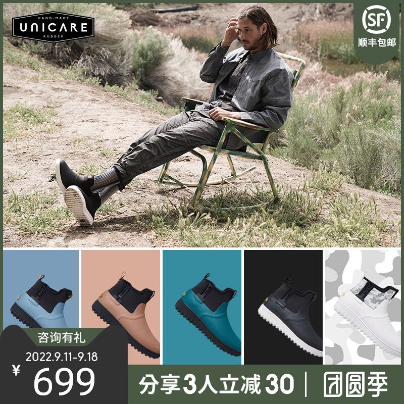 UNICARE fashion couple rain boots thick bottom men and women adult rain boots low-top waterproof non-slip rubber shoes trend travel