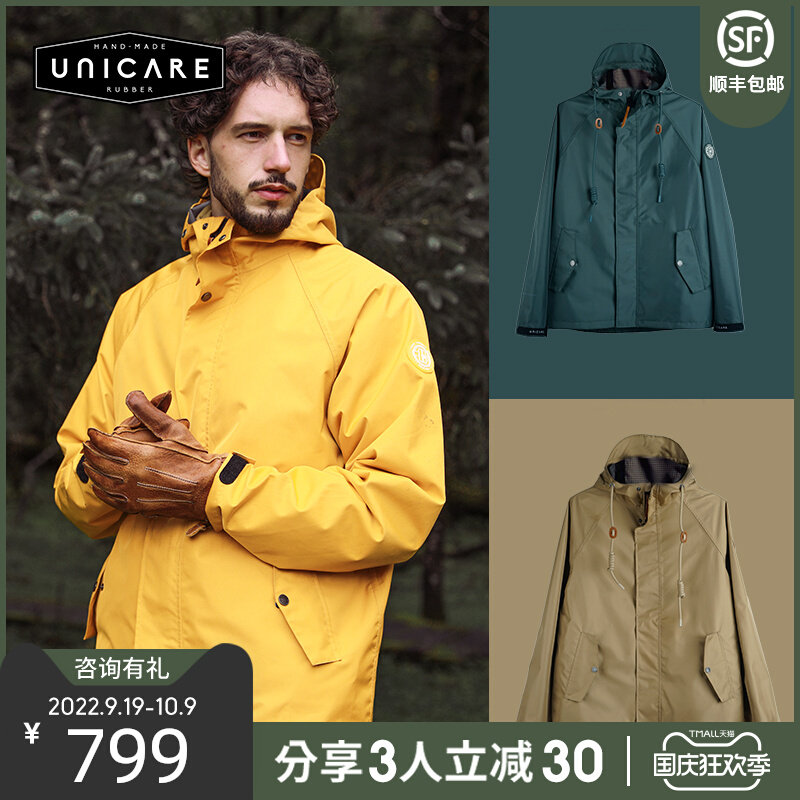 UNICARE functional retro jacket windproof jacket men and women jacket waterproof raincoat fashion outdoor poncho