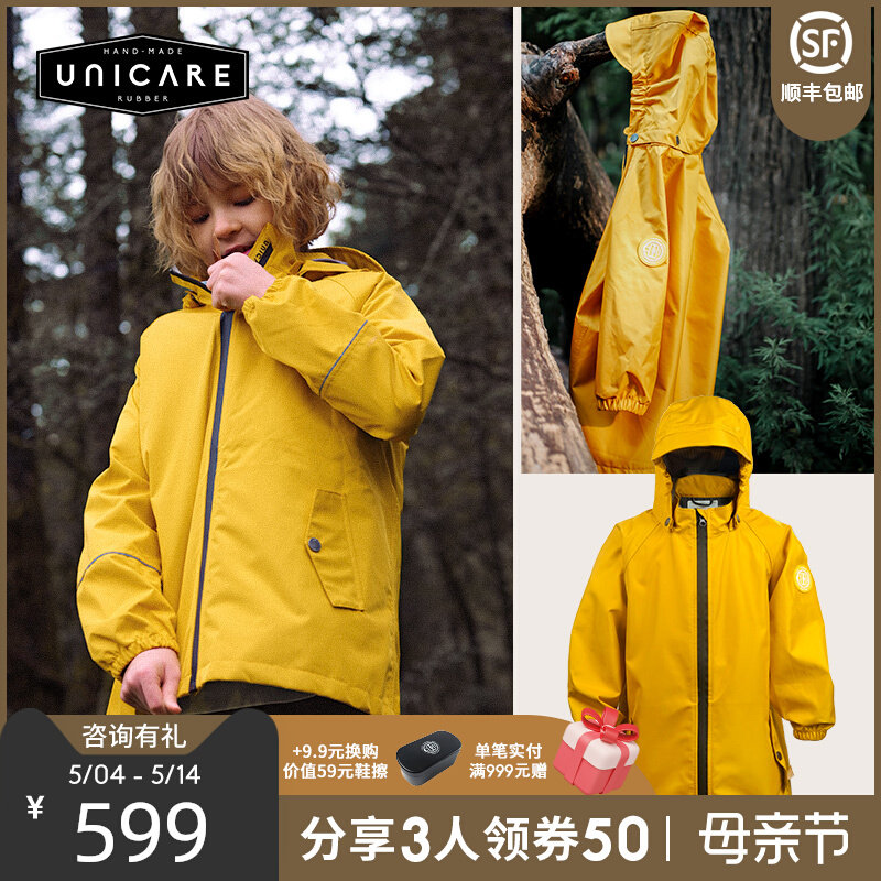UNICARE functional wind and raincoat coat for boys and girls waterproof raincoat fashion outdoor short jacket brand