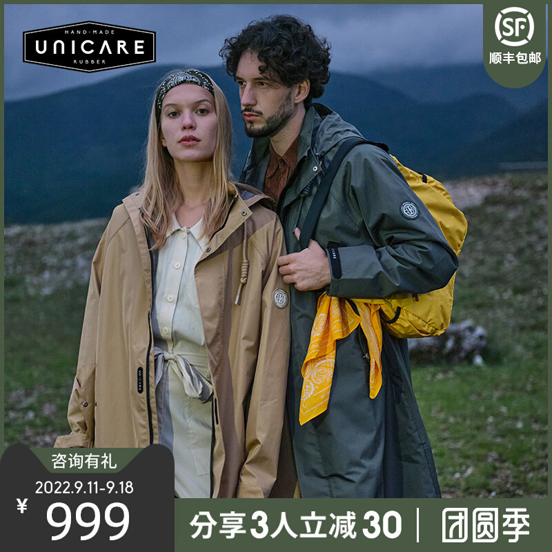 UNICARE functional retro windproof jacket men and women long version waterproof raincoat fashion outdoor riding rain cape tide brand
