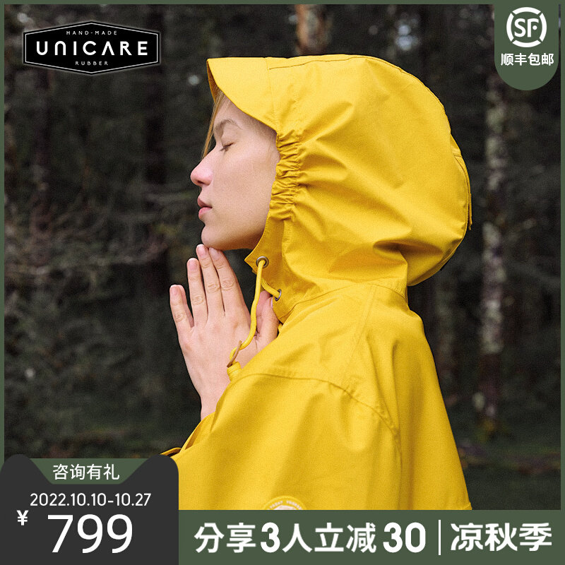 UNICARE waterproof and windproof raincoat outdoor hiking men's and women's long version full-body rainstorm electric car poncho