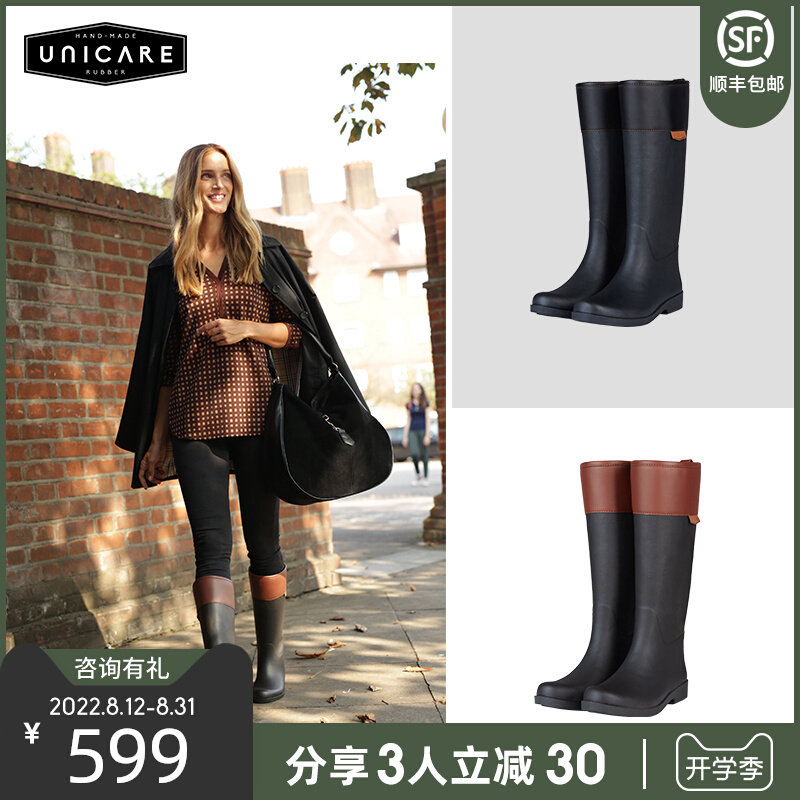 UNICARE high tube shoes female long tube boots adult outdoor light waterproof waterproof waterproof shoes