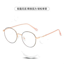 Simple personality round retro college students business men and women with myopia glasses 50-100-200-800 degrees