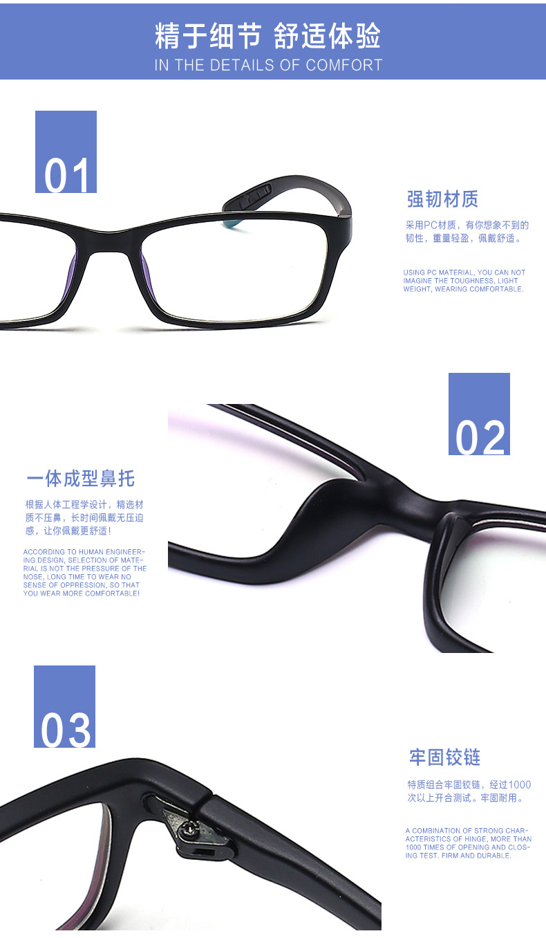 Montures de lunettes en Memoire plastique - Ref 3139871 Image 11