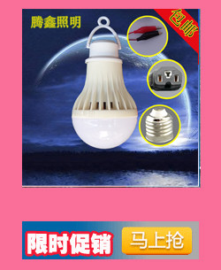 Lampe USB - Ref 376539 Image 6