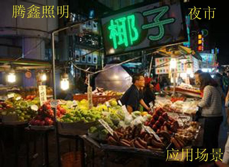 Lampe USB - Ref 377087 Image 15