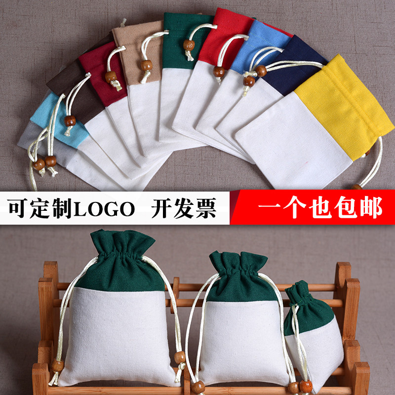 Dragon Boat Festival sachet sachet Lavender wormwood mosquito repellent incense bag bag empty bag Portable children's bedroom car durable