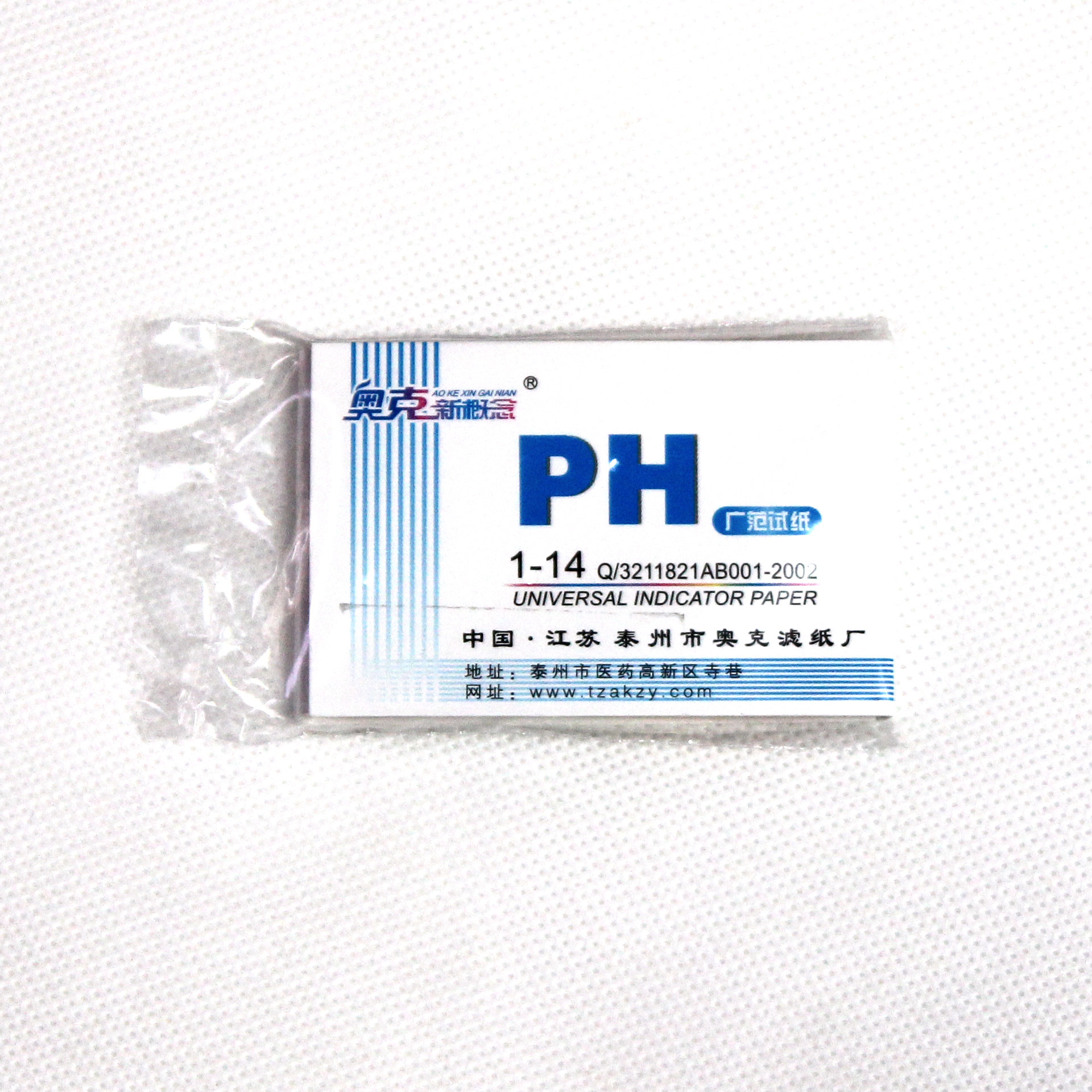 Aoke New concept PH test strip PH test strip Cosmetics PH saliva Drinking water test acid