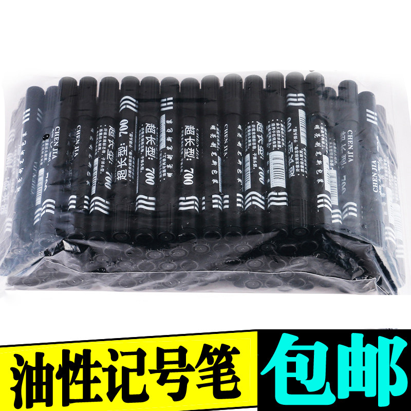 Oily non-erasable marker pen strange pen express logistics pen extended ink wholesale red blue black